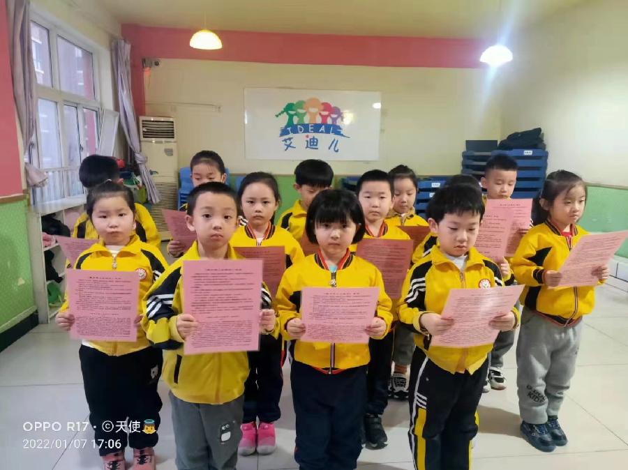 《中小学生给宋馨妈妈的书信》写信人:李锦熙 朗诵:宏红(图2)