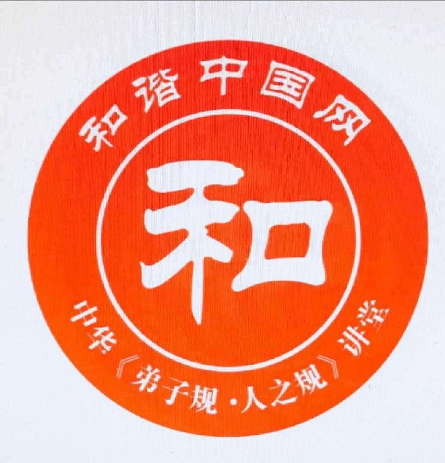《中小学生给宋馨妈妈的书信》写信人:李锦熙 朗诵:宏红(图8)