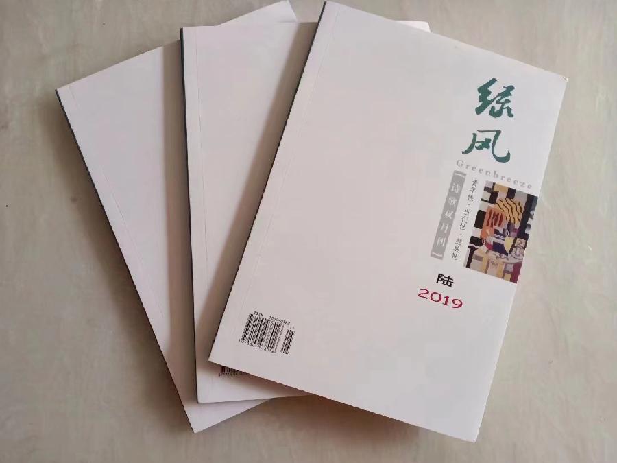 著名朗诵艺术家连续、罗兰分别朗诵黑马建雄发表于《绿风》《澳门月刊》等刊物作品《水磨古镇的小芳》