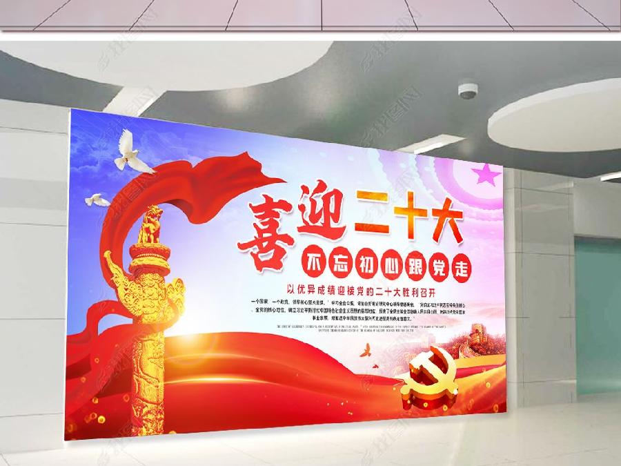 【赞歌颂党】（图4）