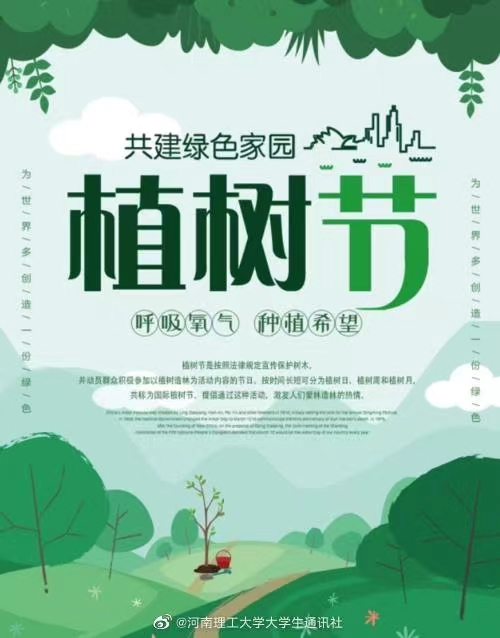 【华夏名篇】分享李毅组诗请欣赏（图5）