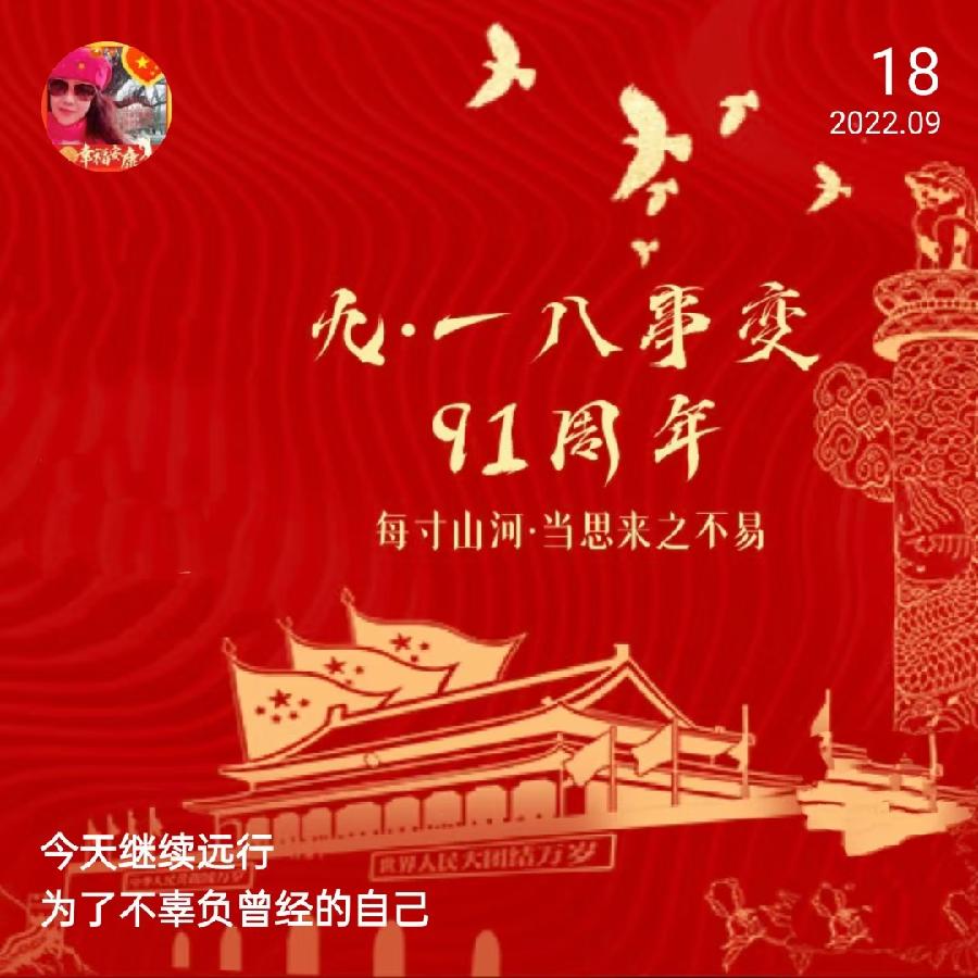 心尘文艺 第674期(图2)