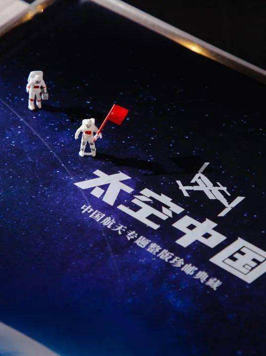 【枫雅汇看图约诗】诗人陈江《181期》(飞天为祖国歌唱~~庆祝共和国73华诞)(图9)