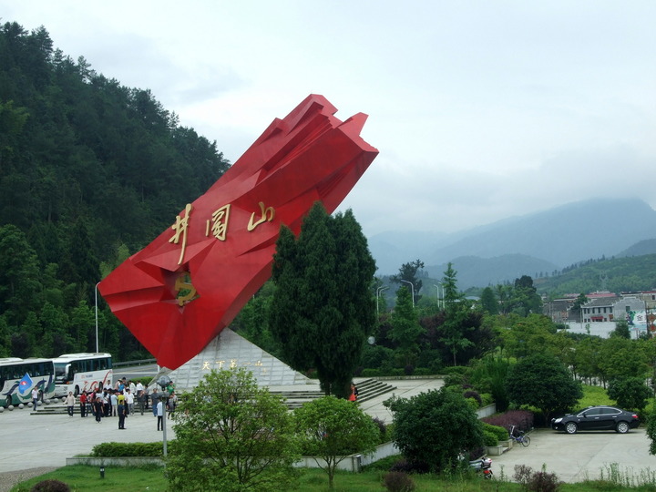 《两瀑一山一树咏叹》作者:张昌武(图2)