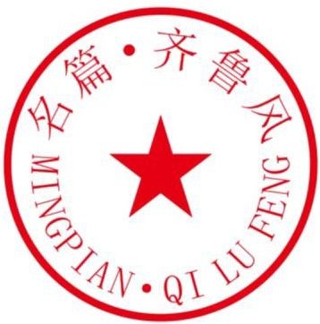 【华夏名篇】分享墨染倾城诗词一组请欣赏(图16)