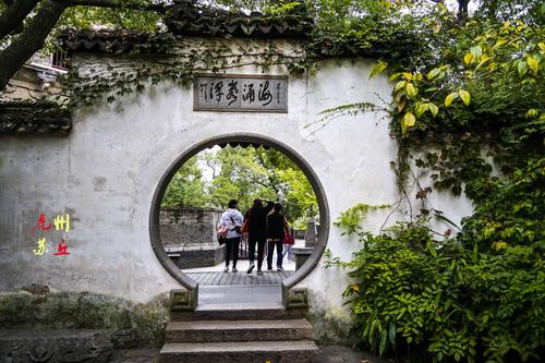《金强-诗选》北美翰苑散文诗社(图8)