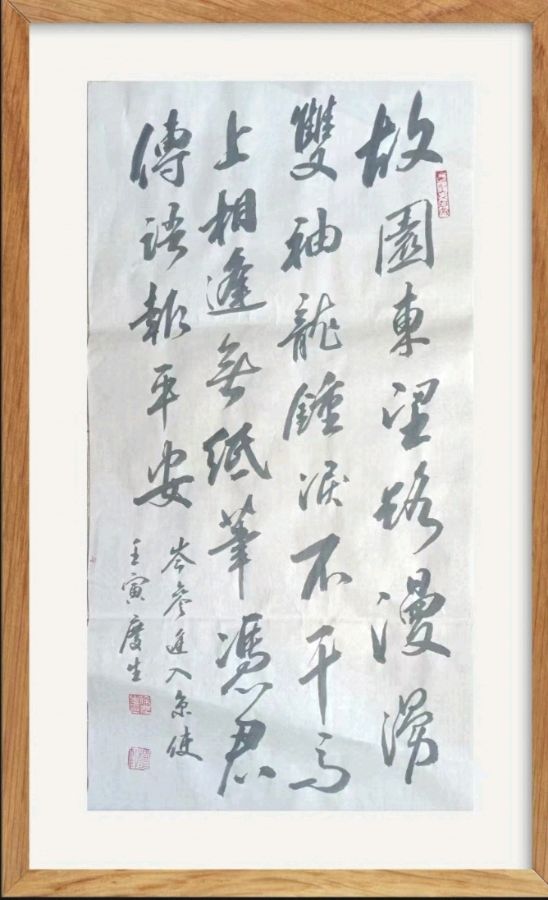 第八期柳韵诗社每日古诗诵读(18)(图2)