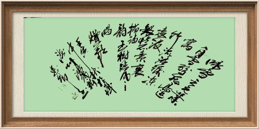 星火诗社九十五期个人专辑《常务副社长王元业系列作品(一)》(图83)