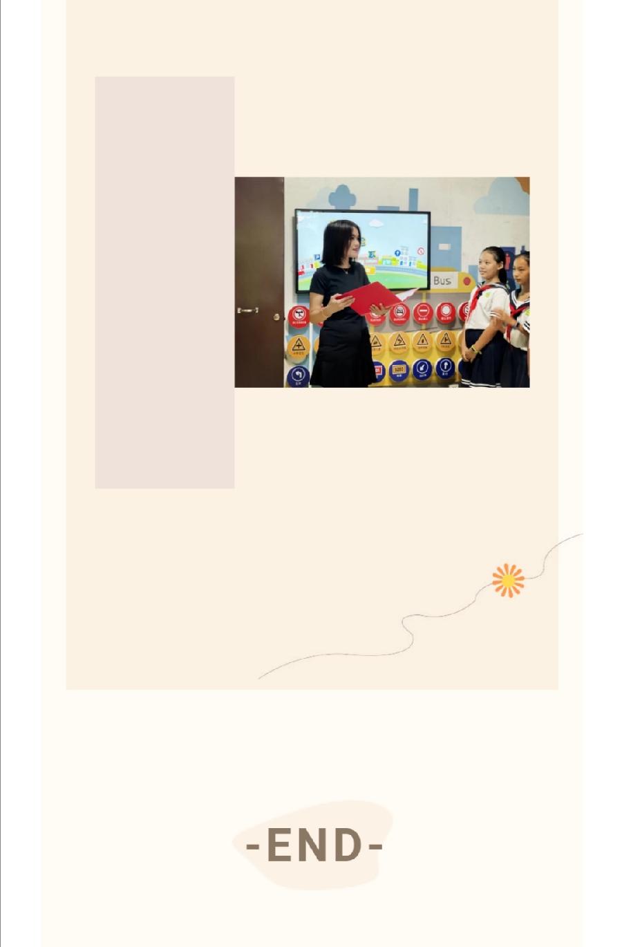 西双版纳州青少年安全科普教育基地落地允景洪小学（图11）