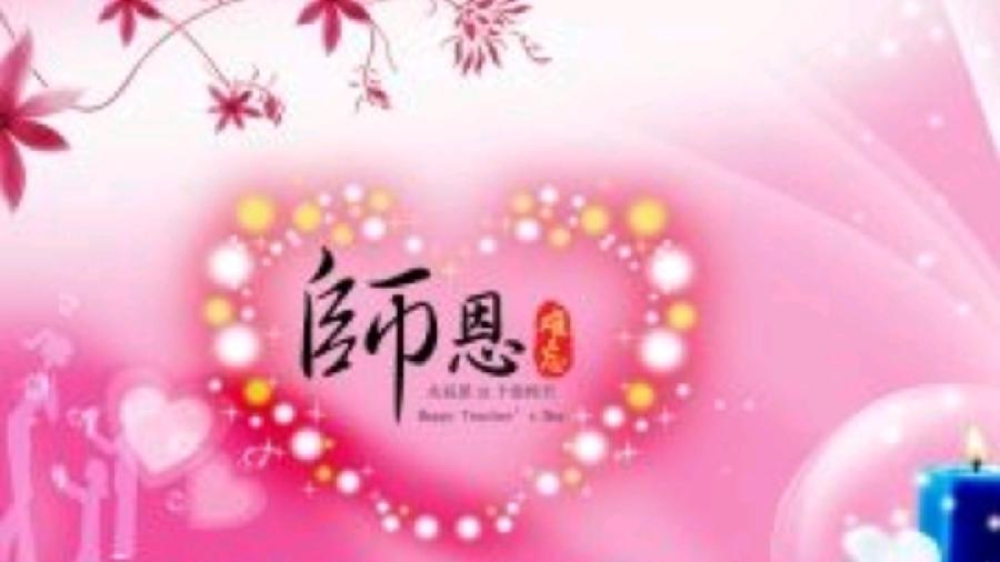 《有声文学》【九江文学社:北京头条】国家一级作家郭仁炳先生诗词欣赏(图4)