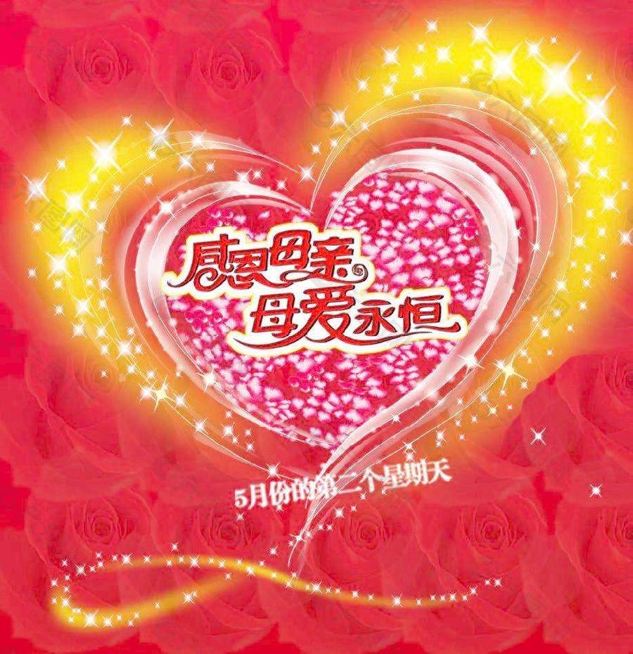 陪护母亲住院有感/萧水金(图3)