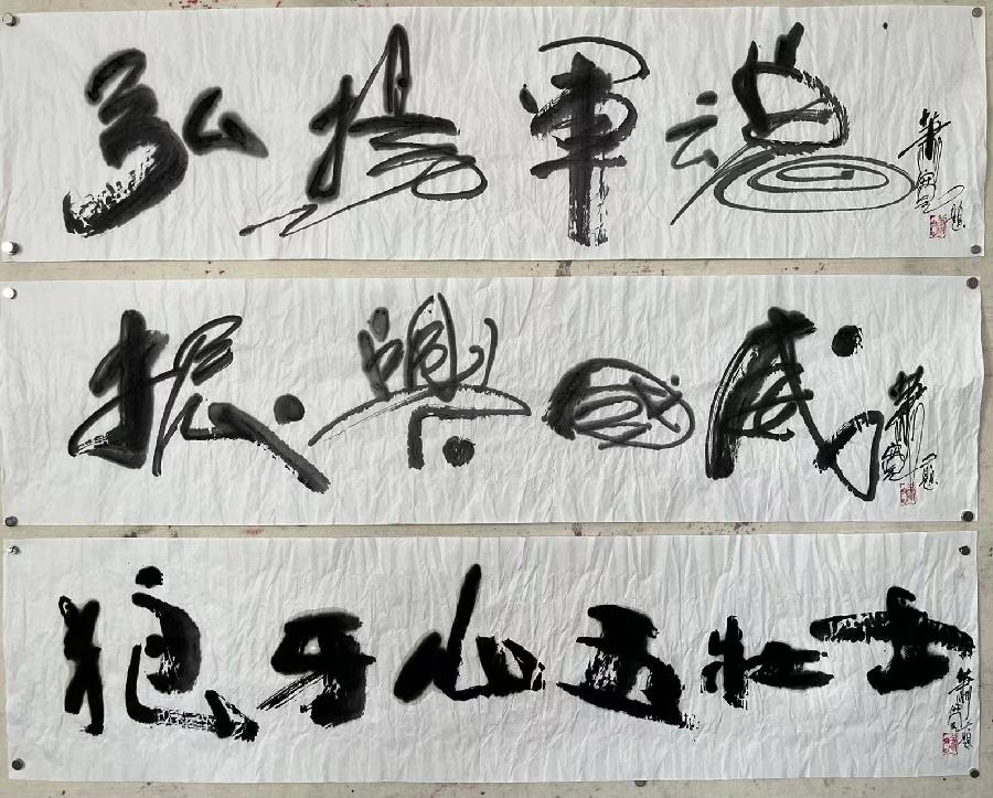 【雅诗总会】艺术家萧宽墨随心走挥毫'军魂'艺术欣赏(图30)
