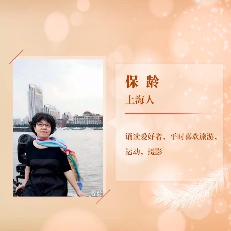 朗诵《土地情诗》主播：渝钟语、巴渝汉、保龄、Amanda、化虹、致远方（图7）