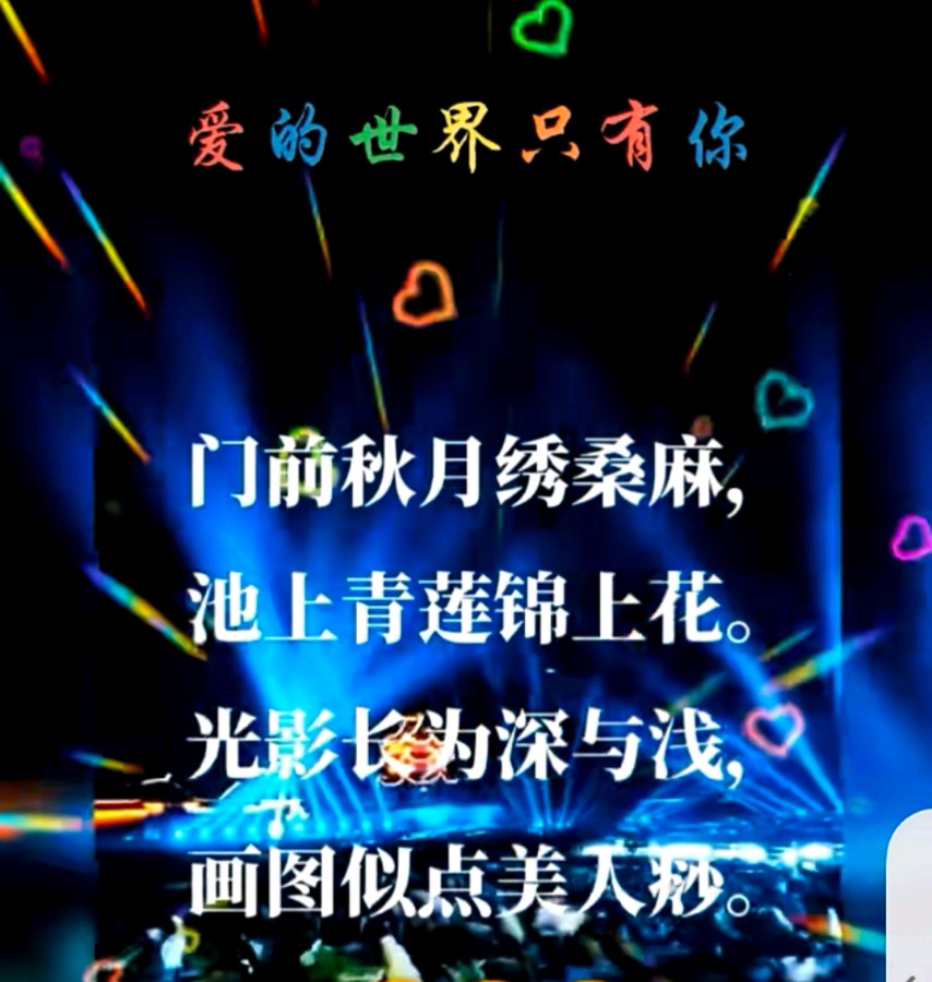 〔诗词小辑〕诗人 煮酒话诗轩（湖北）【冰心文化传媒】（图7）