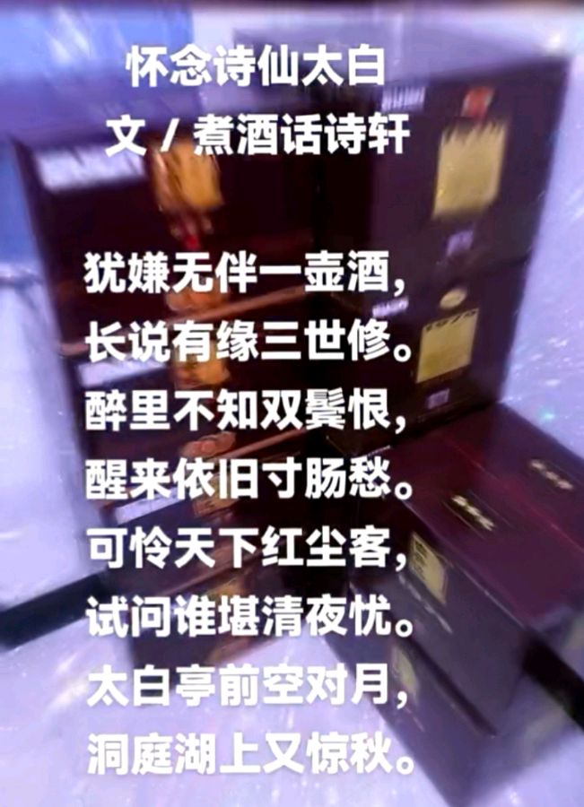 〔诗词小辑〕诗人 煮酒话诗轩（湖北）【冰心文化传媒】（图6）