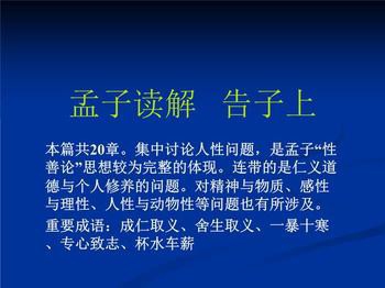 流传了几千年的悖论 作者/逯家驹(图6)