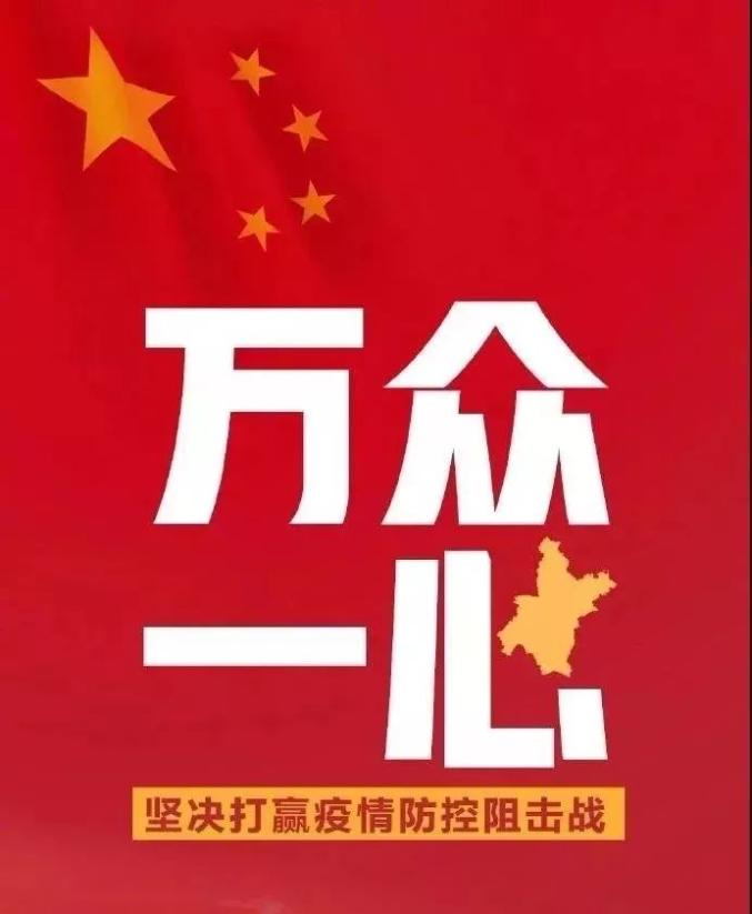 中华诗艺龙江分社推介/笑对人生:打油诗，避疫情宅家感想（图7）