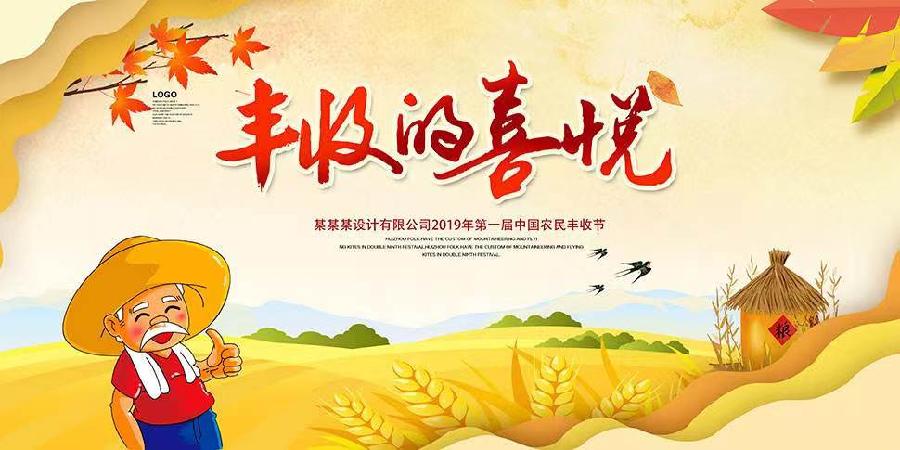 古风新韵·金秋感吟（诗六首）文/山之子（北京）长安街总社【世界诗人名人展】（9142）（图4）