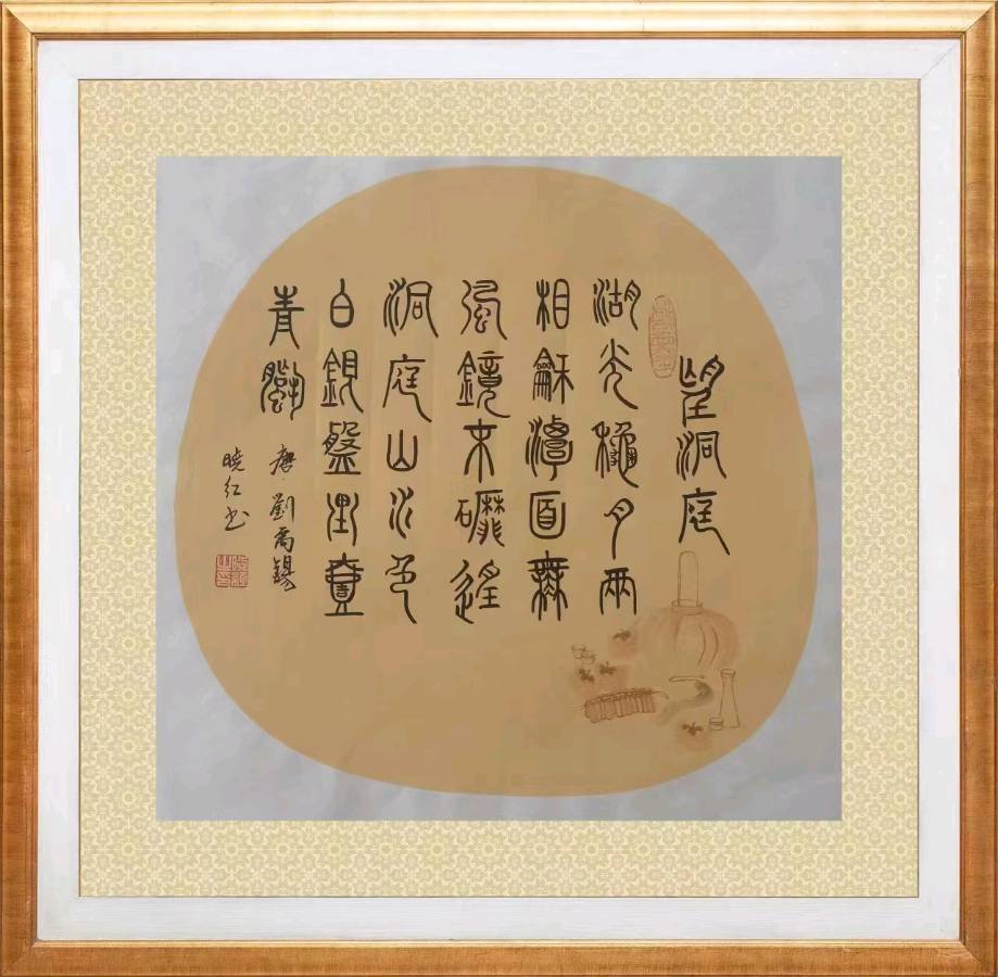 第十期柳韵诗社每日古诗诵读(20)(图3)