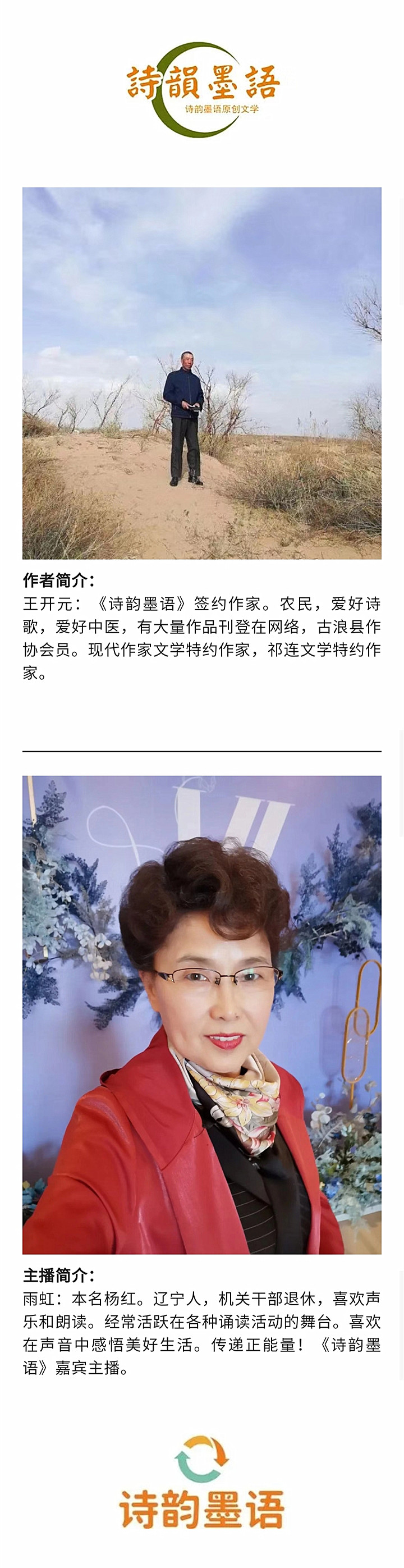 寰俊鍥剧墖_20220921191509.jpg