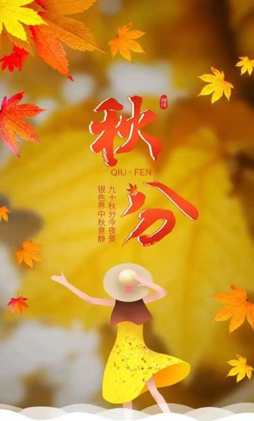 古风新韵·金秋感吟（诗六首）文/山之子（北京）长安街总社【世界诗人名人展】（9142）（图3）