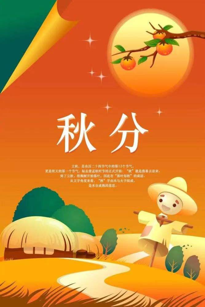 古风新韵·金秋感吟(诗六首)文/山之子(北京)长安街总社【世界诗人名人展】(9142)(图9)