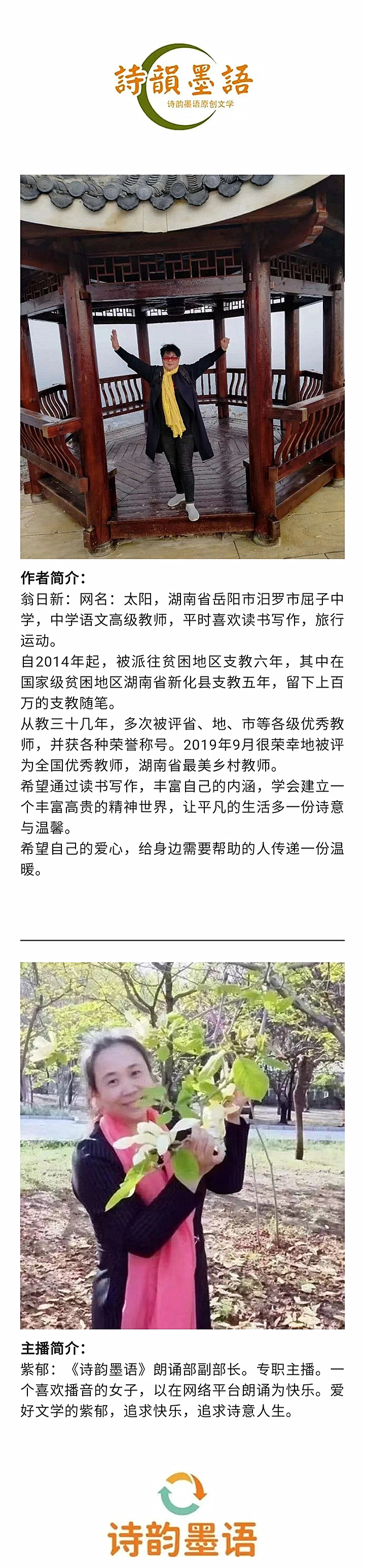 寰俊鍥剧墖_20220921193926.jpg