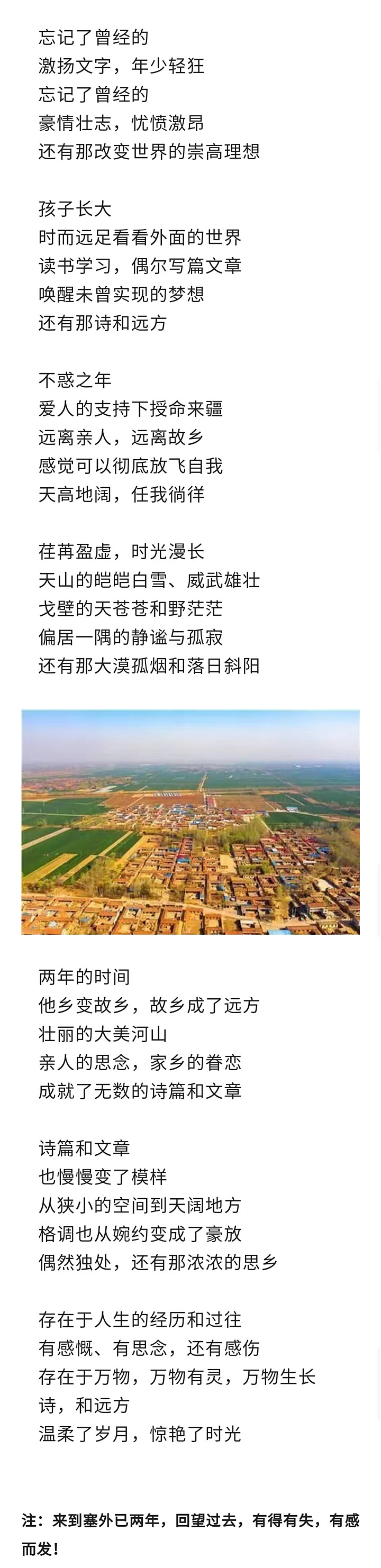 寰俊鍥剧墖_20220921194601.jpg