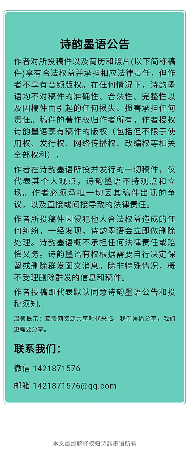 寰俊鍥剧墖_20220921193438.jpg