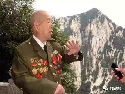 中华诗艺龙江分社推介/段清华:智取华山英雄刘吉尧的华山情（图24）