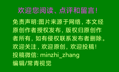 于金奎七律十首 (2022.9.1~9.10)(图17)