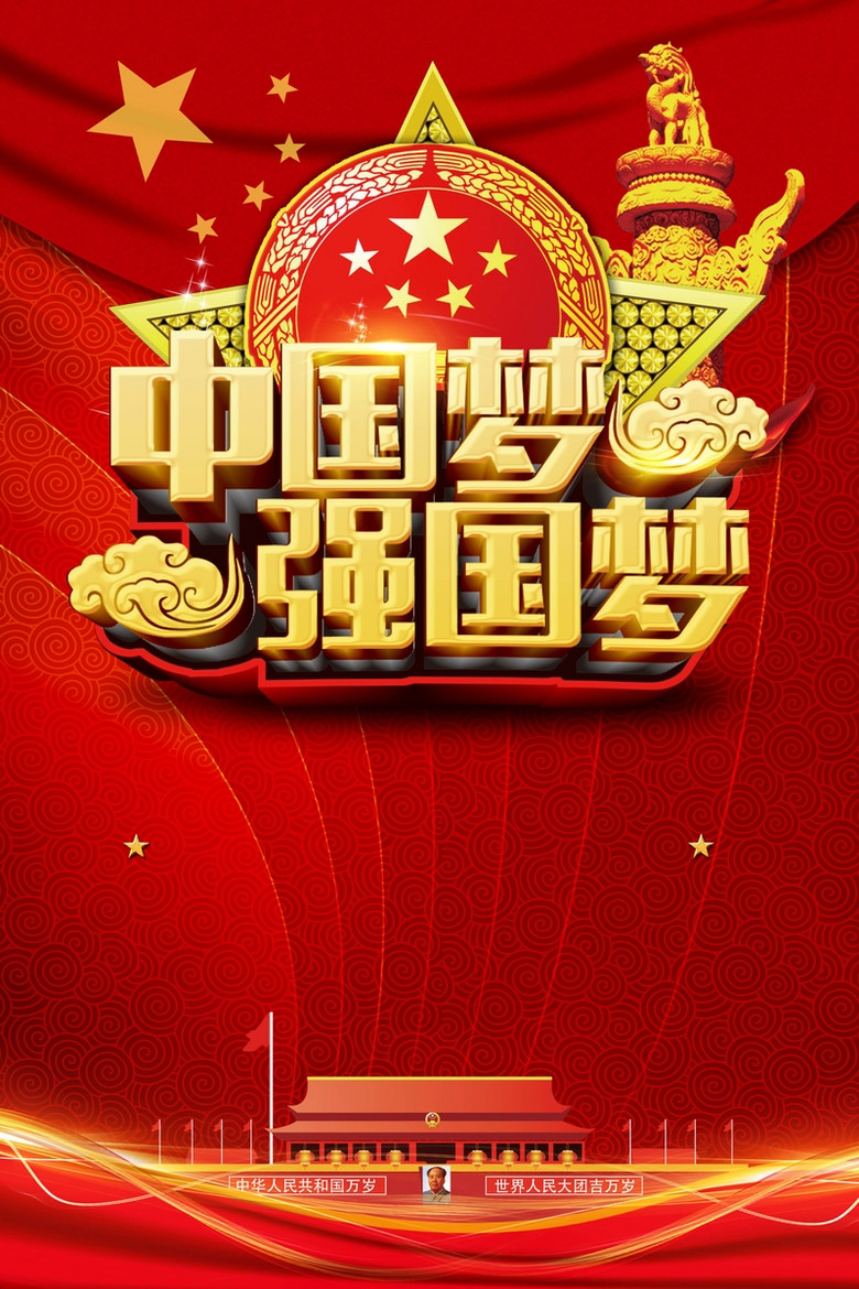 中华诗艺龙江分社推介/王永江:（图4）