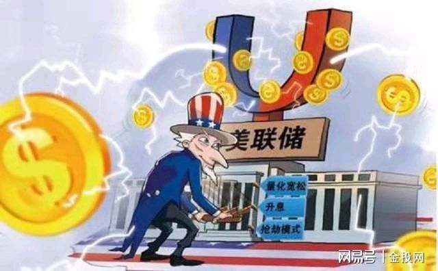 金字经：晨美联储年内三度加息75基点前景迷茫*文/冯志清（上海 》【冰心文化传媒】（图10）