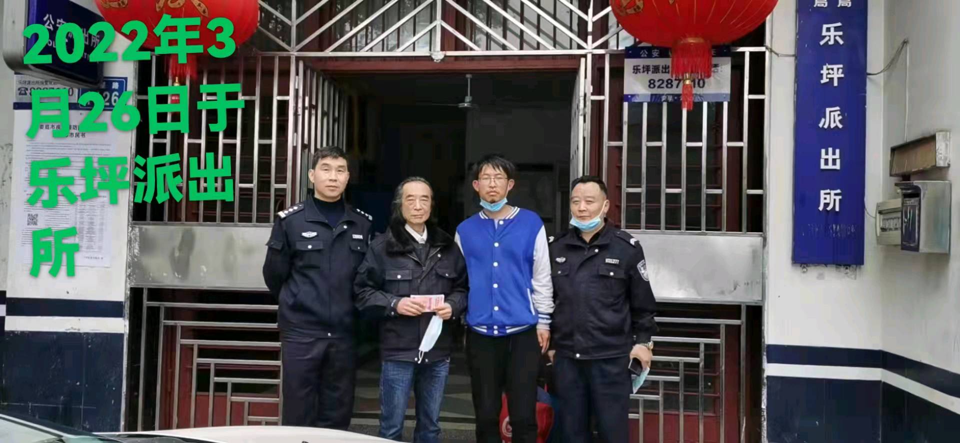王界明‖失而复得的惊喜与感动（个人专辑第44期）京津沪头条