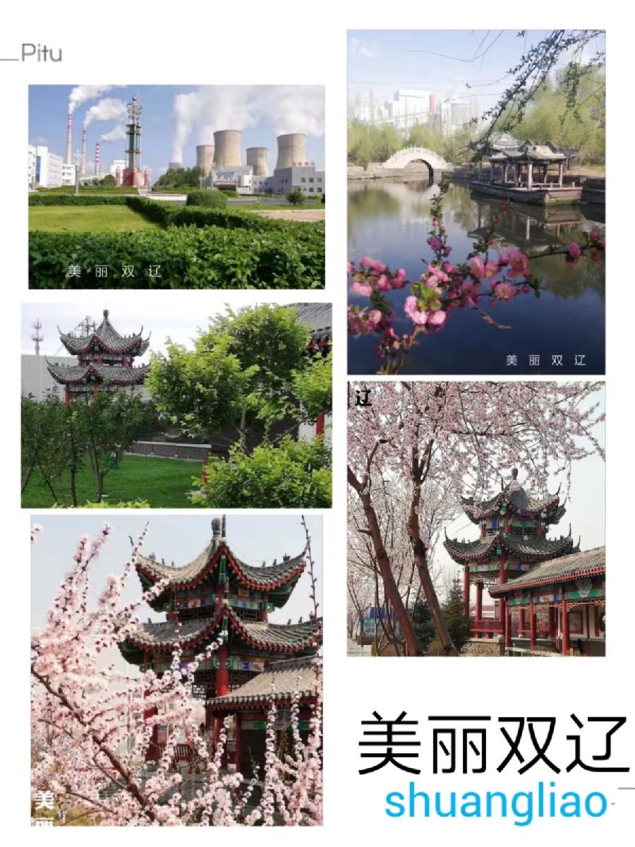 《箫海玉先生（吉林双辽）组诗欣赏》【九江文学社：北京头条】（图4）