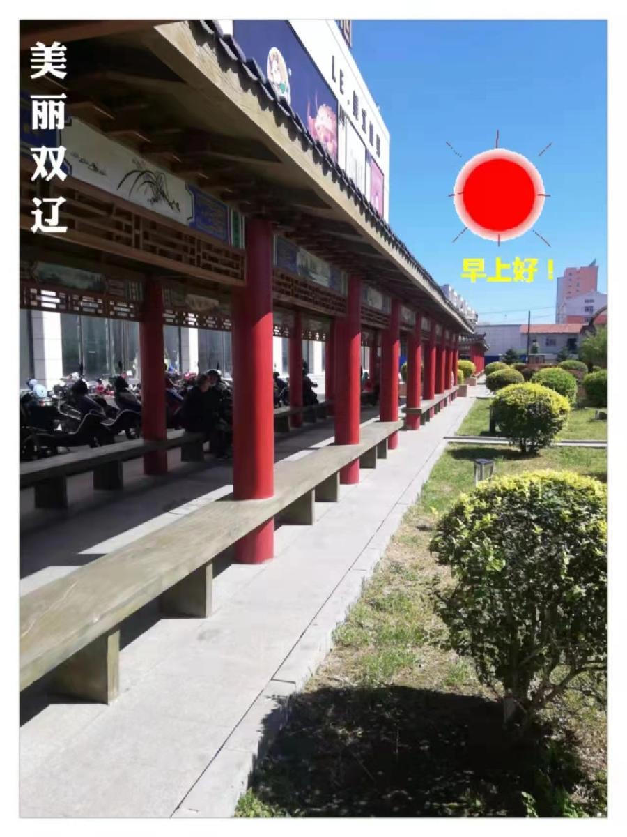 《箫海玉先生（吉林双辽）组诗欣赏》【九江文学社：北京头条】（图3）