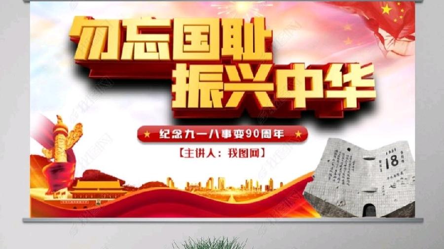 《箫海玉先生（吉林双辽）组诗欣赏》【九江文学社：北京头条】（图11）