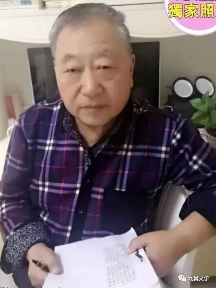 《箫海玉先生（吉林双辽）组诗欣赏》【九江文学社：北京头条】（图12）