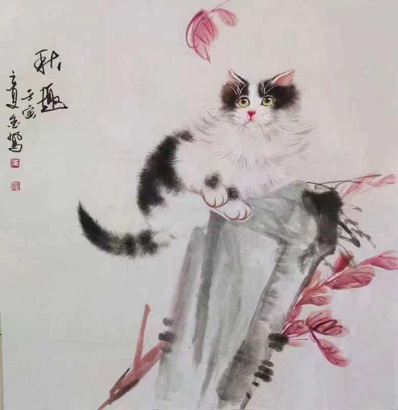 【雅诗总会】致一致善致美——沧州市金秋雅集书画作品欣赏(之一)(图28)