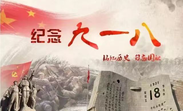 国风上海社《第十六期诗刊》—北京头条(图18)