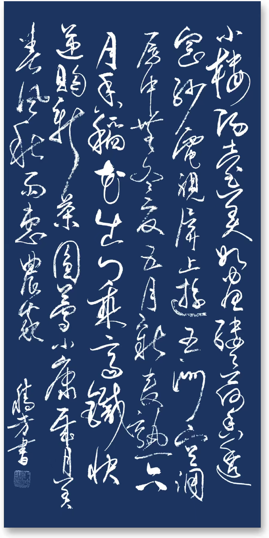 国风上海社《第十六期诗刊》—北京头条(图30)