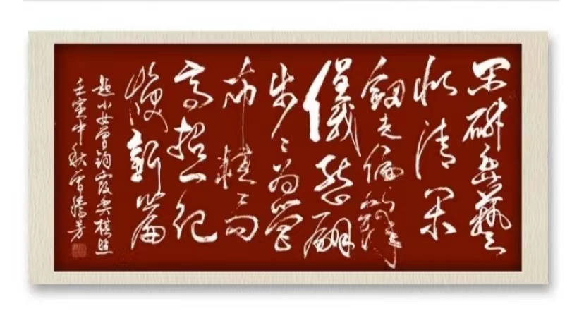国风上海社《第十六期诗刊》—北京头条(图35)
