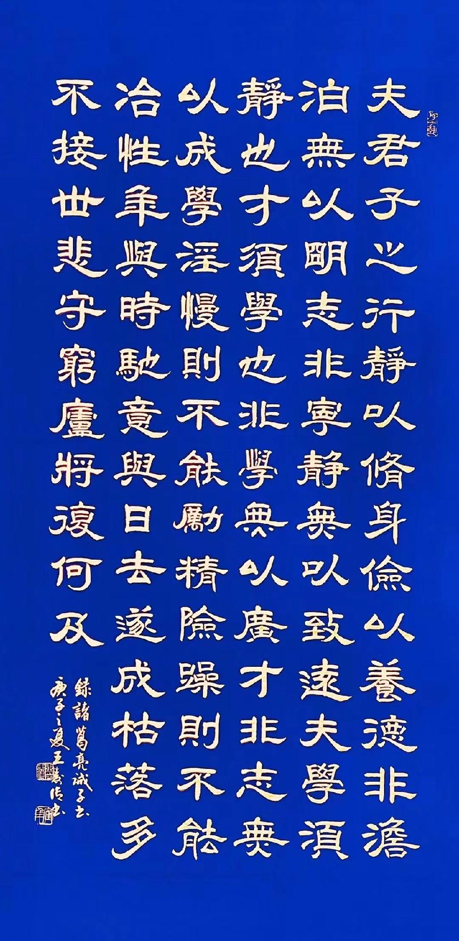 国风上海社《第十六期诗刊》—北京头条(图37)