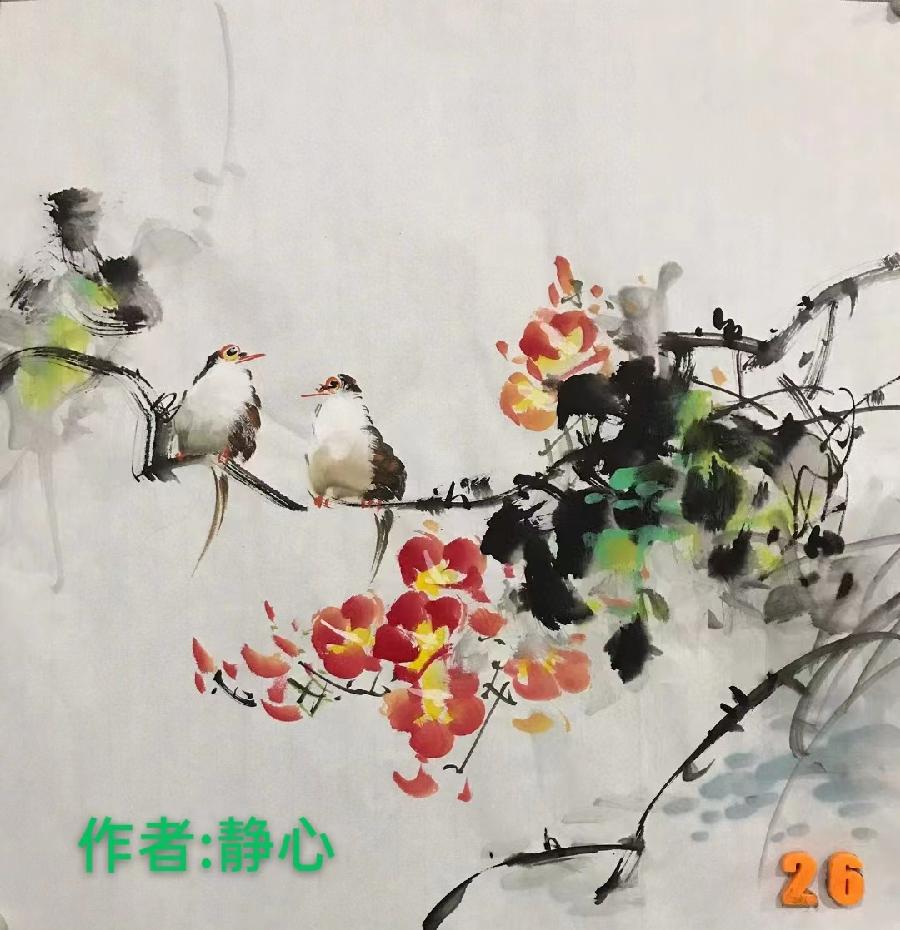 国风上海社《第十六期诗刊》—北京头条(图45)