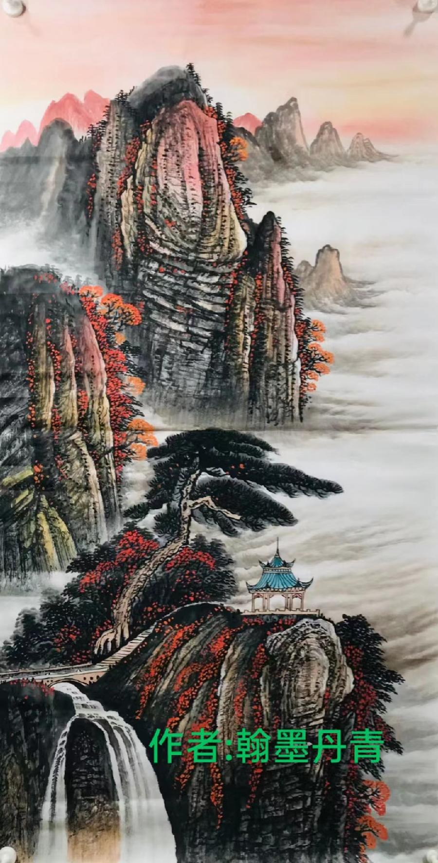 国风上海社《第十六期诗刊》—北京头条(图50)