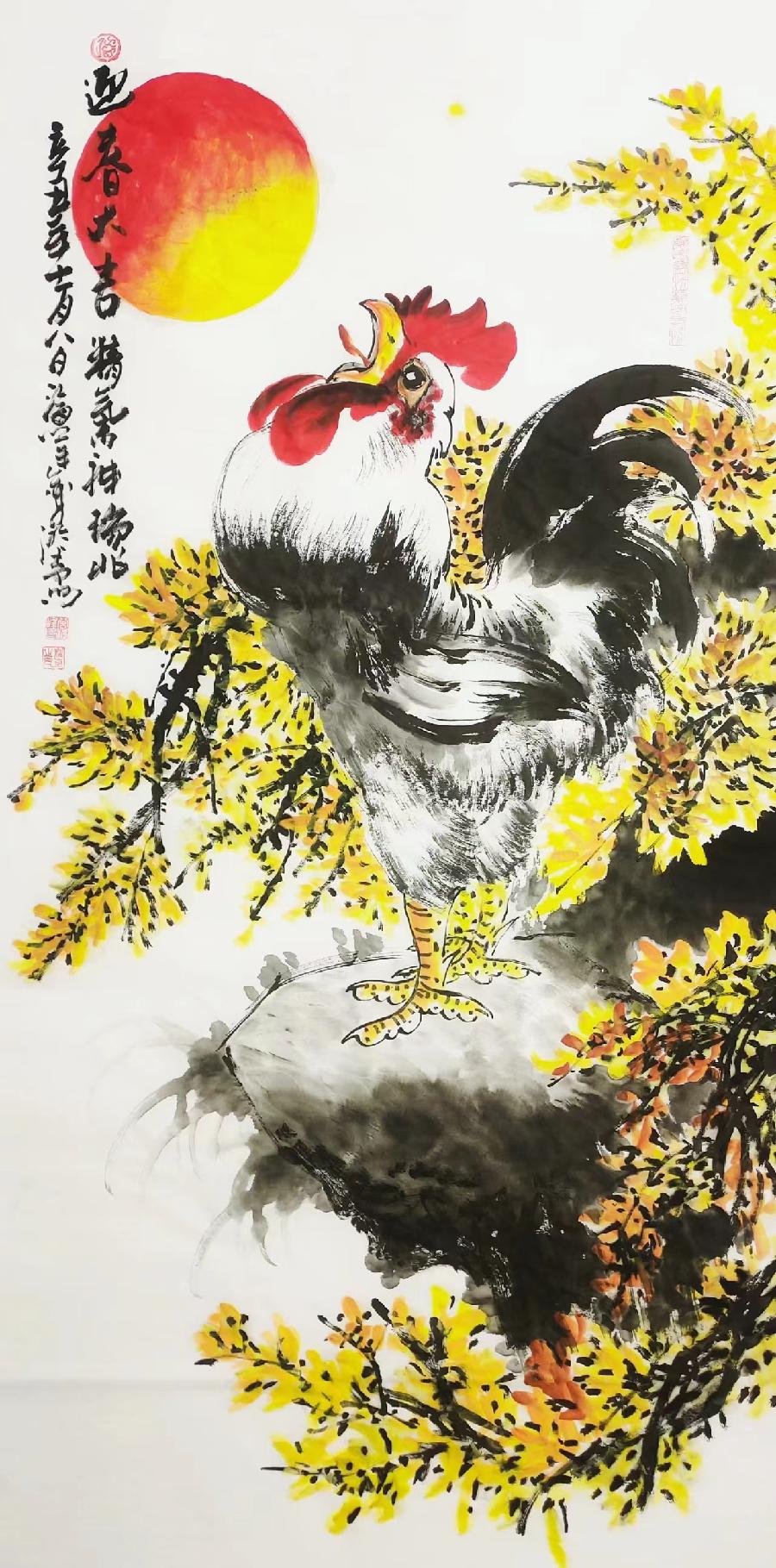 国风上海社《第十六期诗刊》—北京头条(图48)