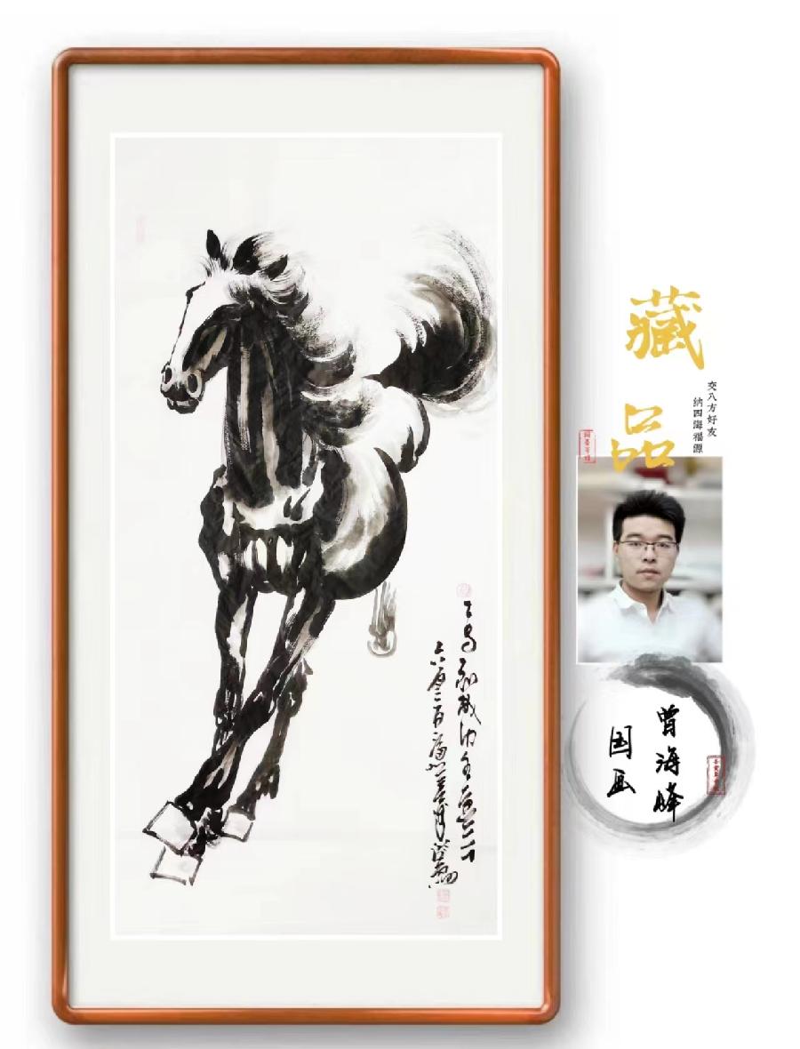 国风上海社《第十六期诗刊》—北京头条(图52)