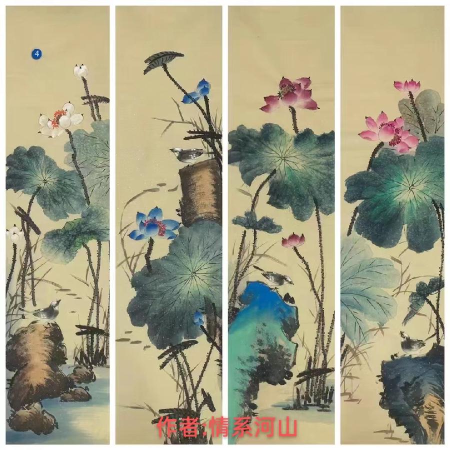 国风上海社《第十六期诗刊》—北京头条(图56)