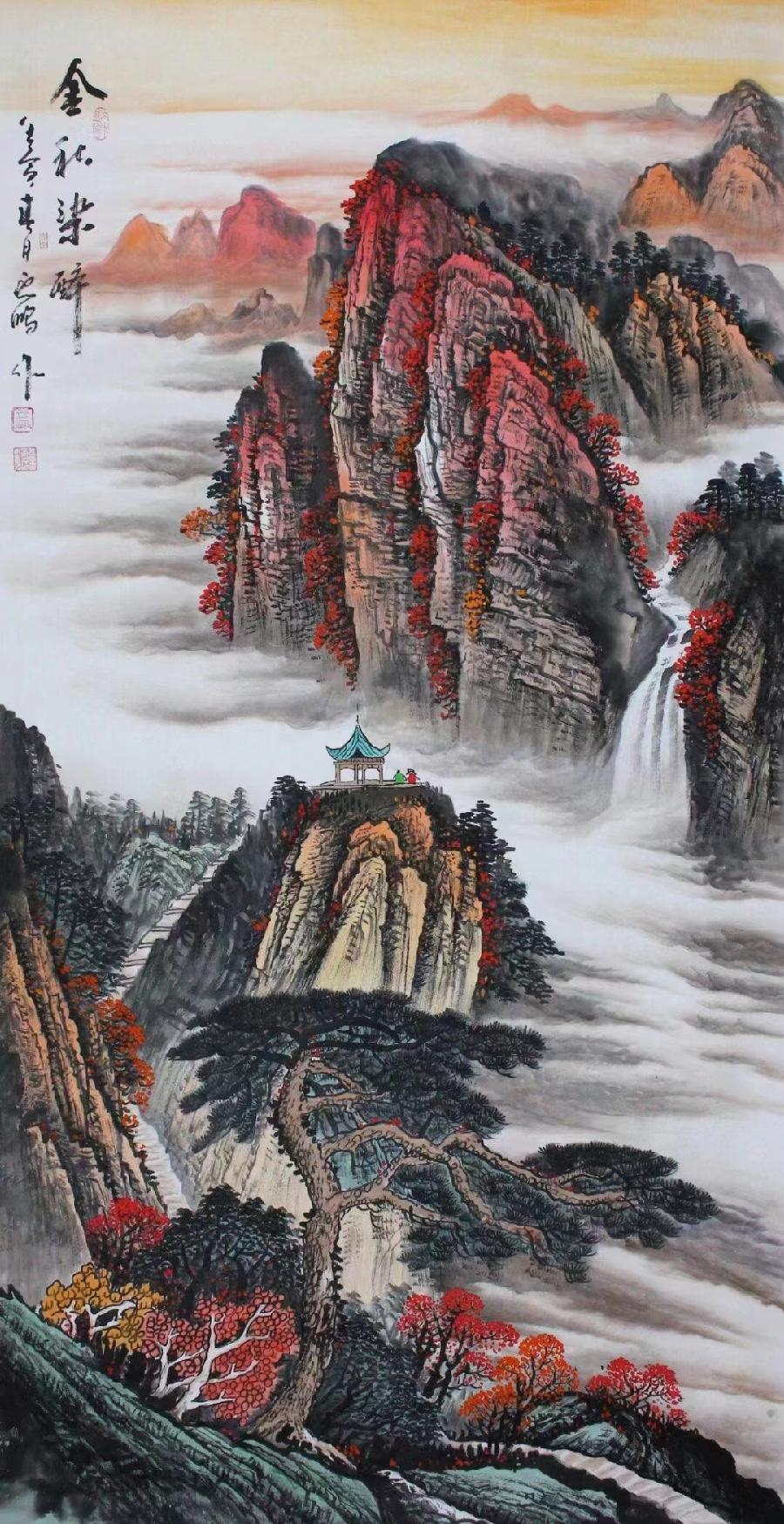 国风上海社《第十六期诗刊》—北京头条(图59)