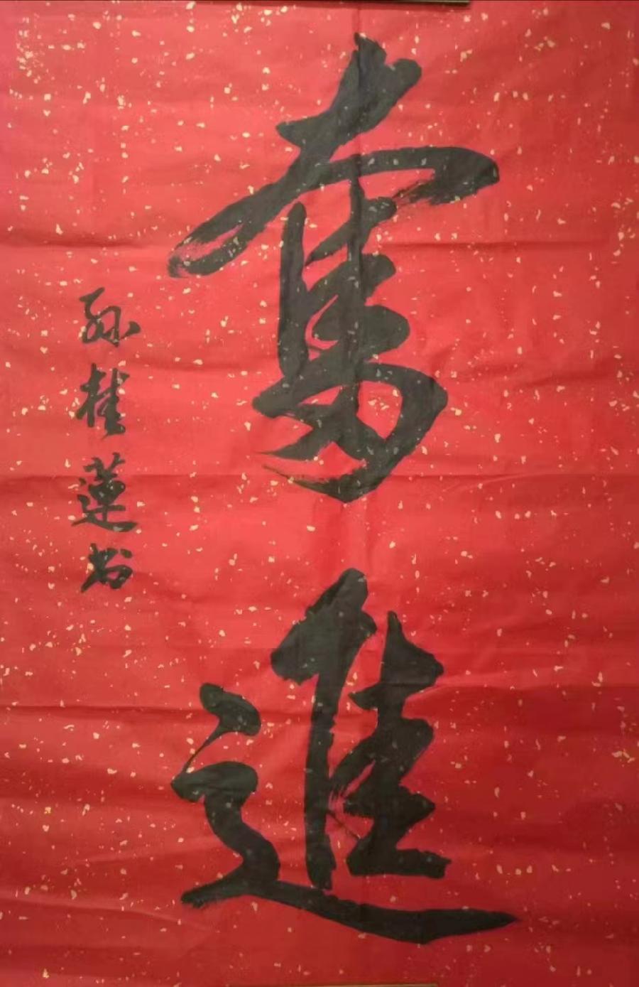 国风上海社《第十六期诗刊》—北京头条(图67)